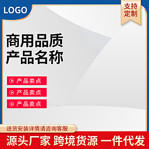 电商淘宝天猫五金配件扳手工具箱主图直通车