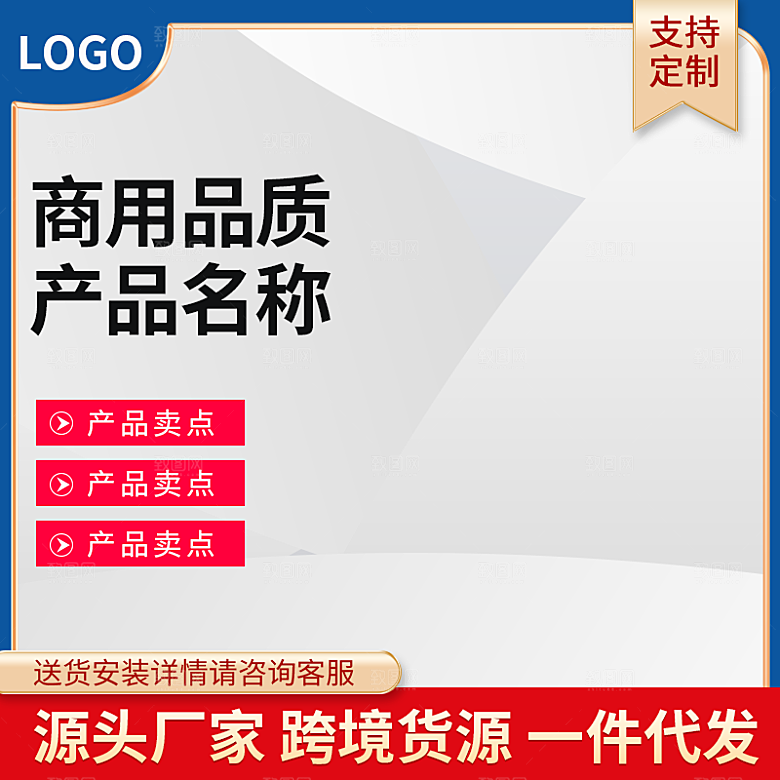 电商淘宝天猫五金配件扳手工具箱主图直通车