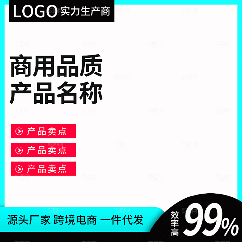 电商淘宝天猫五金配件扳手工具箱主图直通车