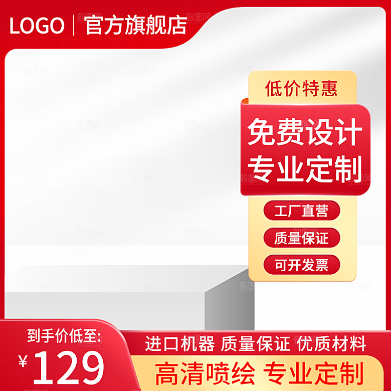 电商淘宝天猫五金配件扳手工具箱主图直通车