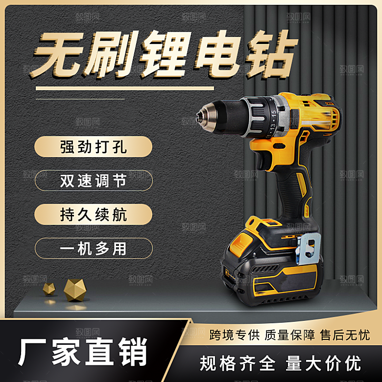 电商淘宝天猫五金配件扳手工具箱主图直通车