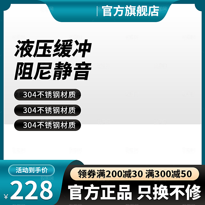 电商淘宝天猫五金配件扳手工具箱主图直通车
