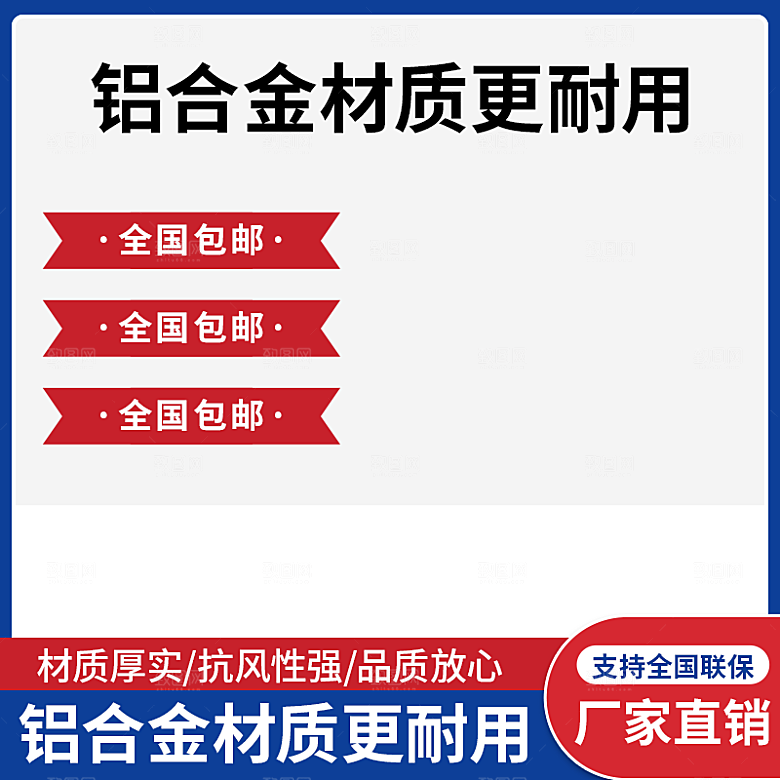 电商淘宝天猫五金配件扳手工具箱主图直通车