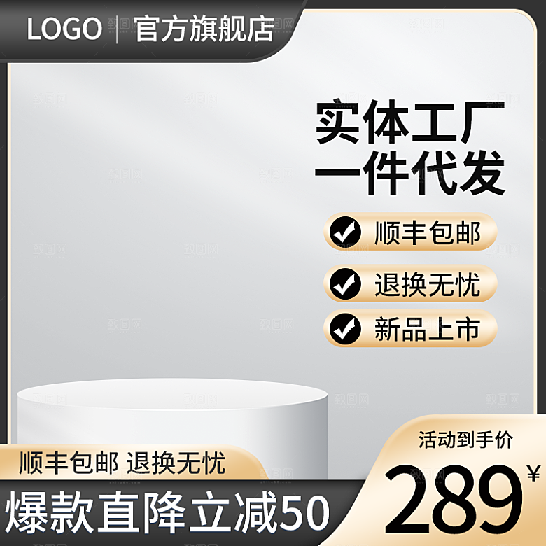 电商淘宝天猫五金配件扳手工具箱主图直通车
