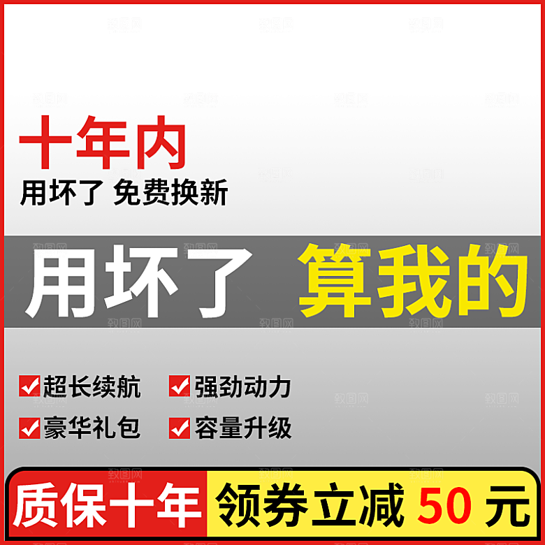 电商淘宝天猫五金配件扳手工具箱主图直通车