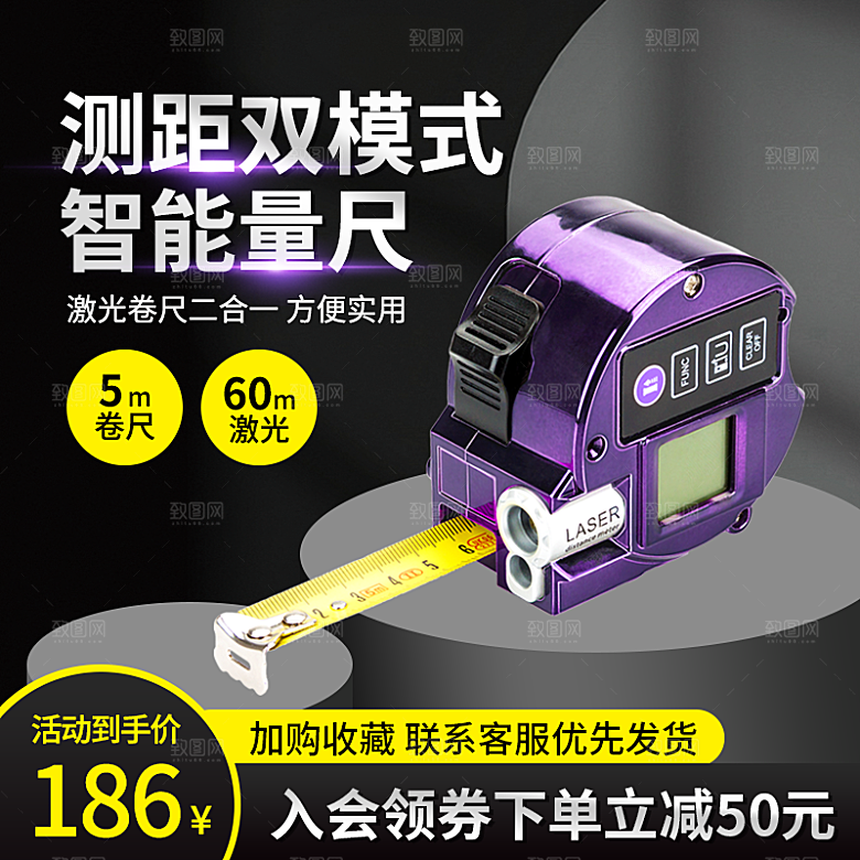 电商淘宝天猫五金配件扳手工具箱主图直通车