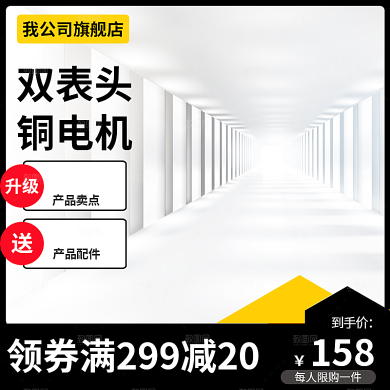 电商淘宝天猫五金配件扳手工具箱主图直通车