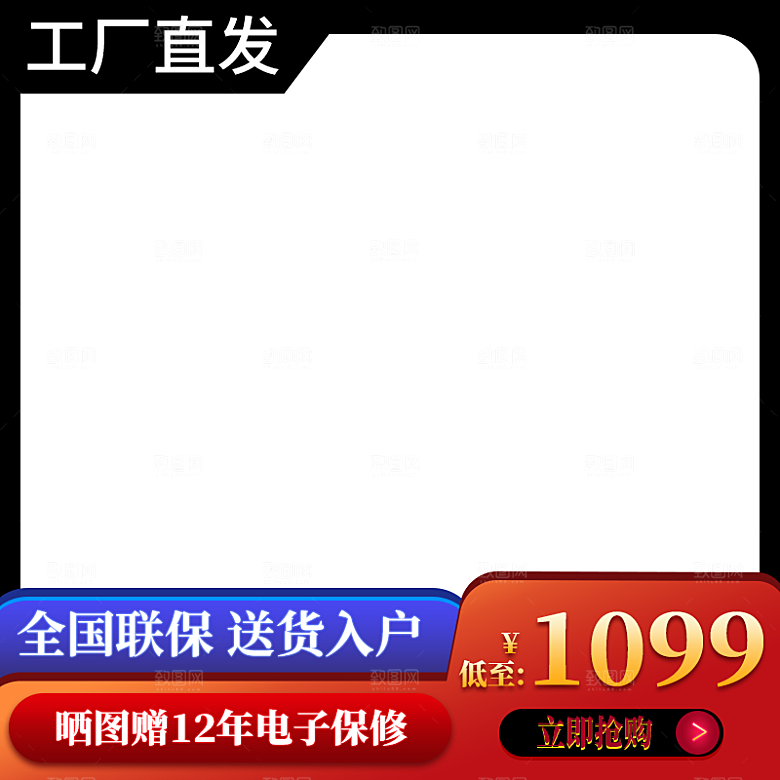 电商淘宝天猫五金配件扳手工具箱主图直通车