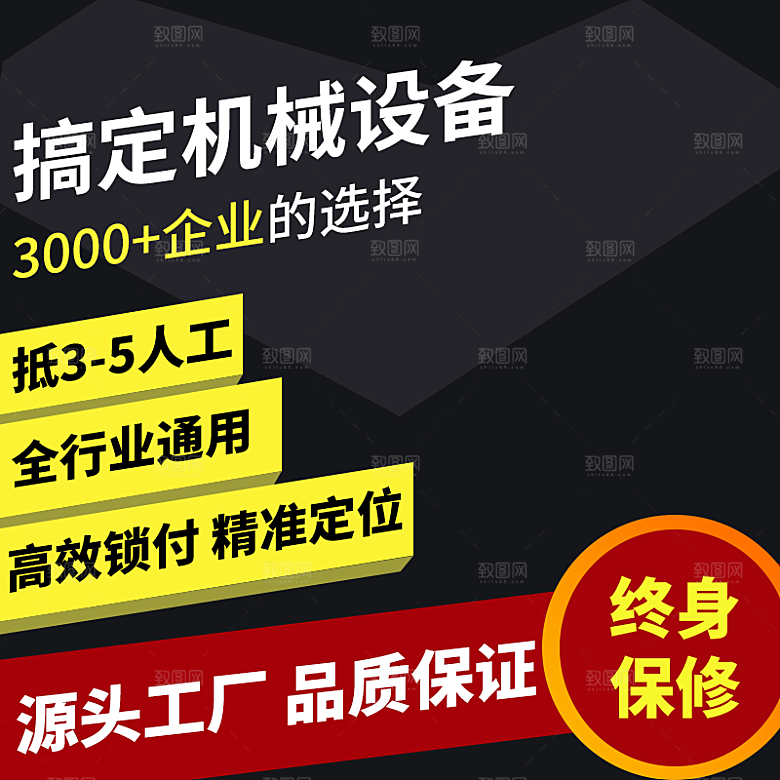 电商淘宝天猫五金配件扳手工具箱主图直通车