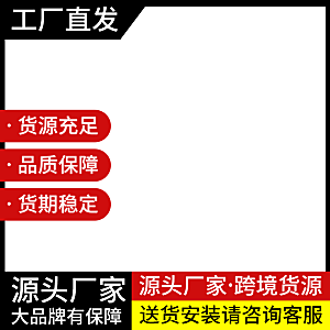 电商淘宝天猫五金配件扳手工具箱主图直通车