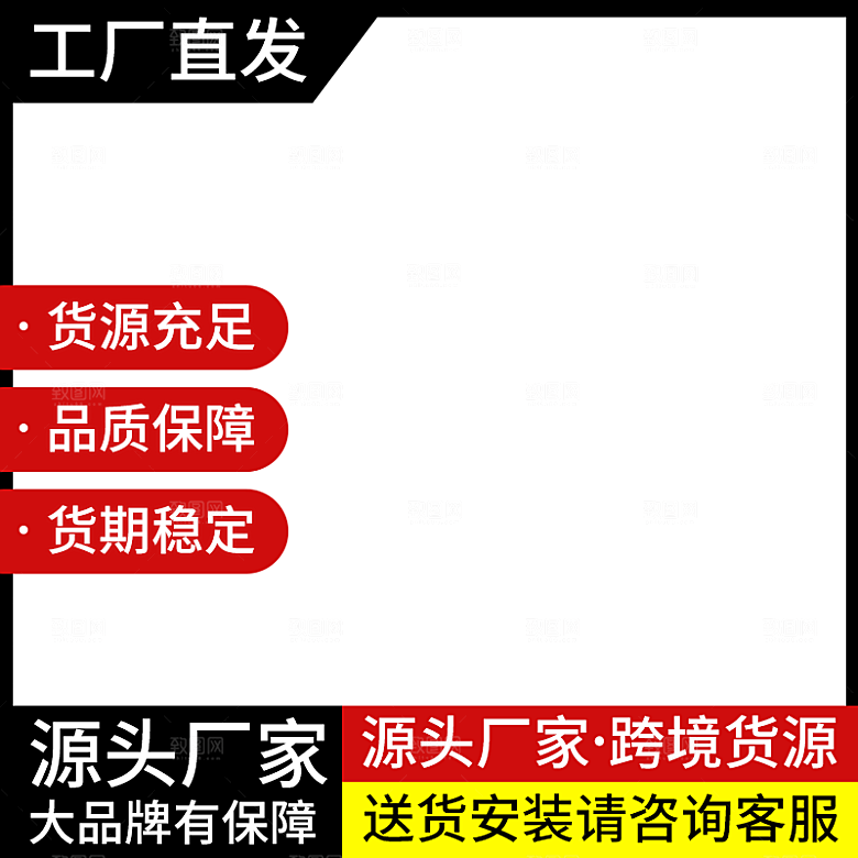 电商淘宝天猫五金配件扳手工具箱主图直通车
