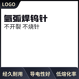 电商淘宝天猫五金配件扳手工具箱主图直通车