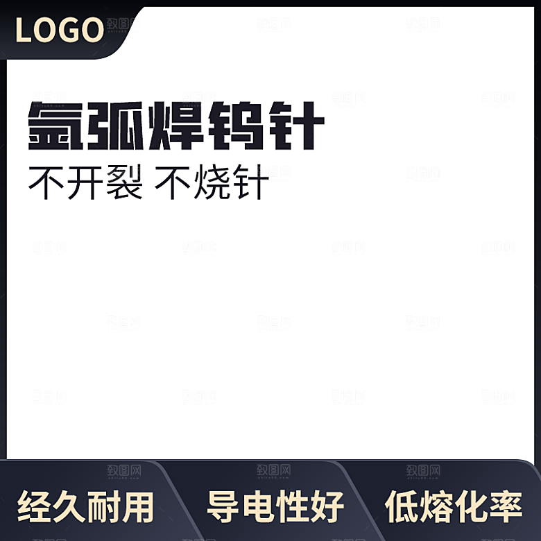 电商淘宝天猫五金配件扳手工具箱主图直通车