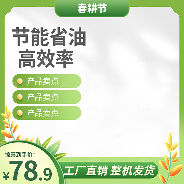 电商淘宝天猫五金配件扳手工具箱主图直通车