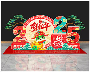 2025蛇年新年美陈