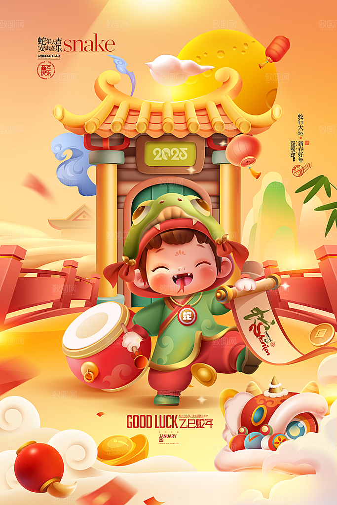 2025蛇年新年春节节日节庆海报