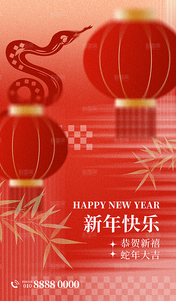 2025蛇年新年春节节日节庆海报