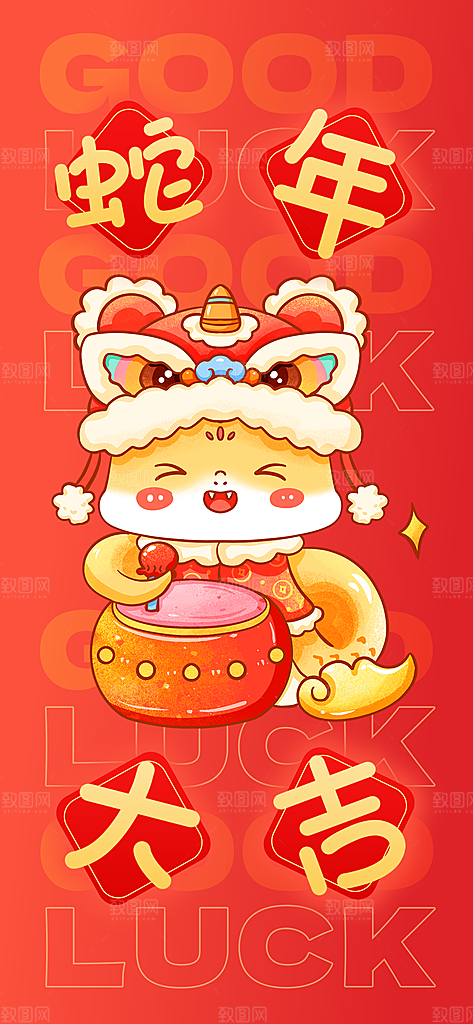 2025蛇年新年春节节日节庆海报