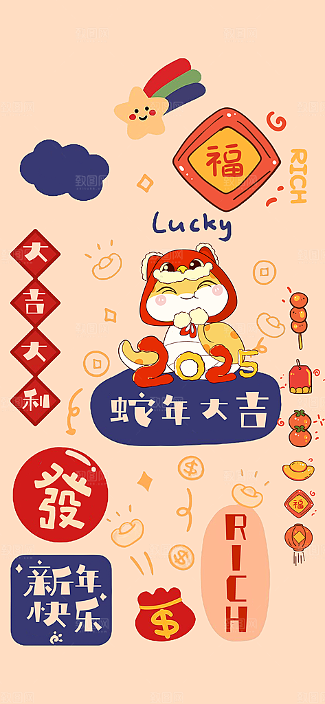 2025蛇年新年春节节日节庆海报
