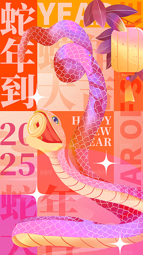 2025蛇年新年春节节日节庆海报
