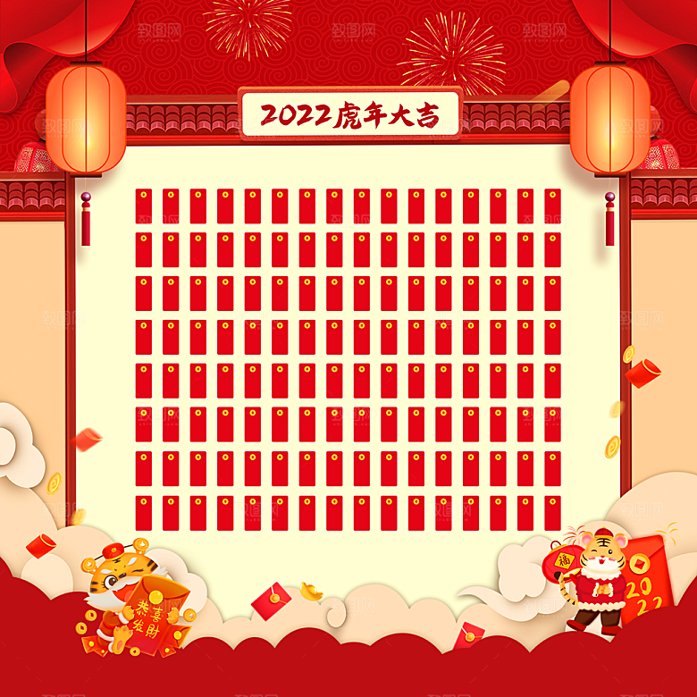 红色喜庆背景红包墙