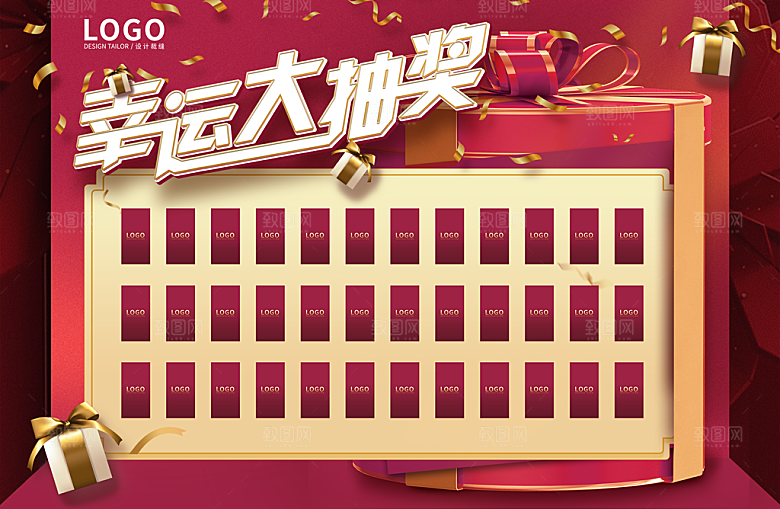 红色喜庆背景红包墙
