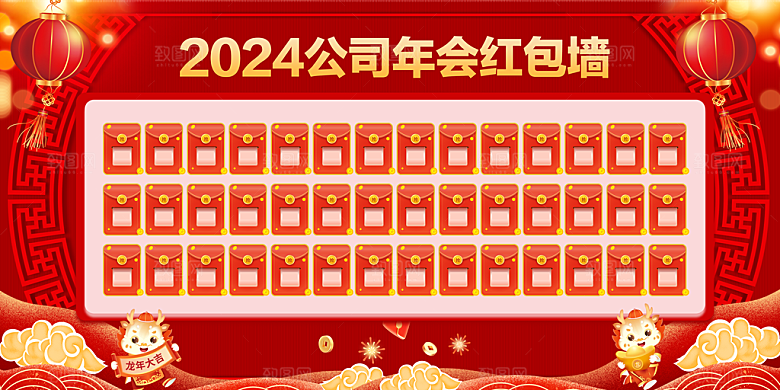 红色喜庆背景红包墙