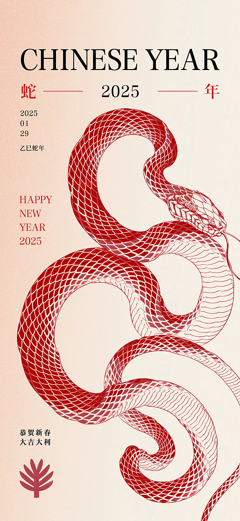 2025蛇年新年创意宣传海报