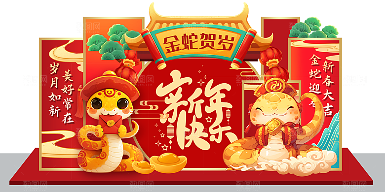 2025蛇年新年美陈舞美模板