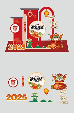 2025蛇年新年美陈舞美模板