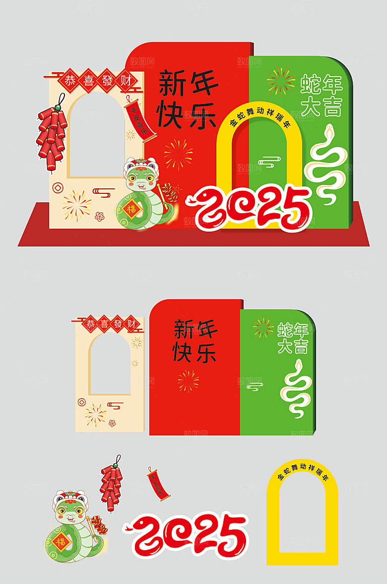 2025蛇年新年美陈舞美模板