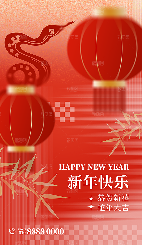蛇年宣传海报设计