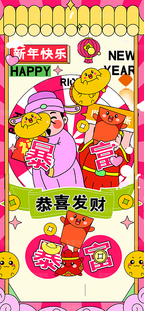 蛇年宣传海报设计素材