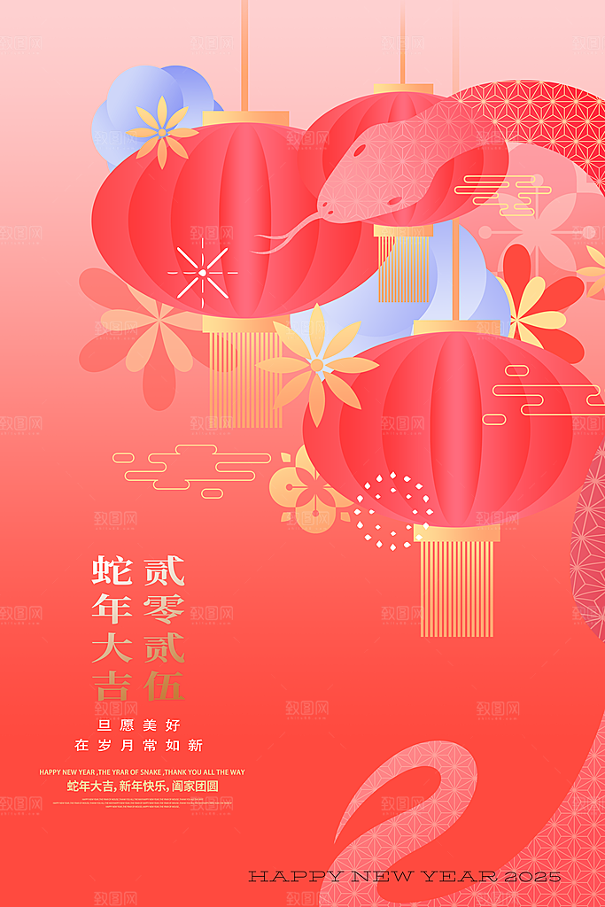 蛇年宣传海报设计素材