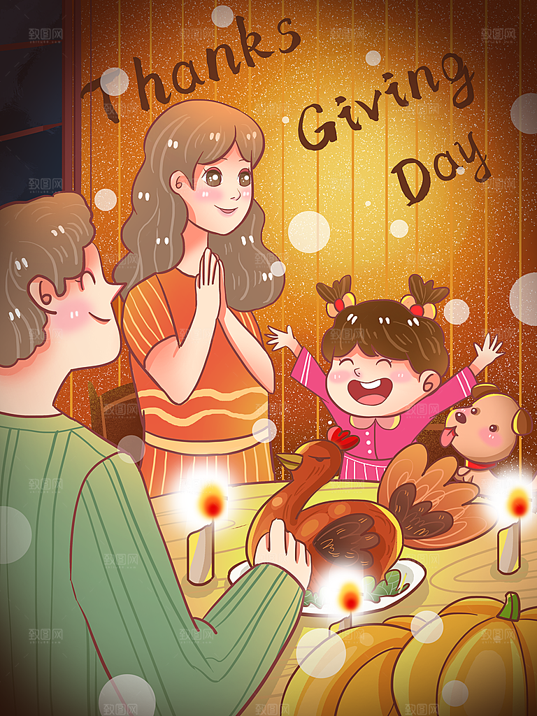 感恩节感恩有你公益活动背景展板插画
