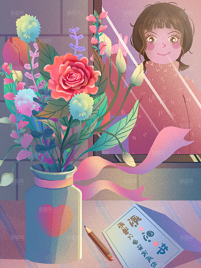 感恩节感恩有你公益活动背景展板插画