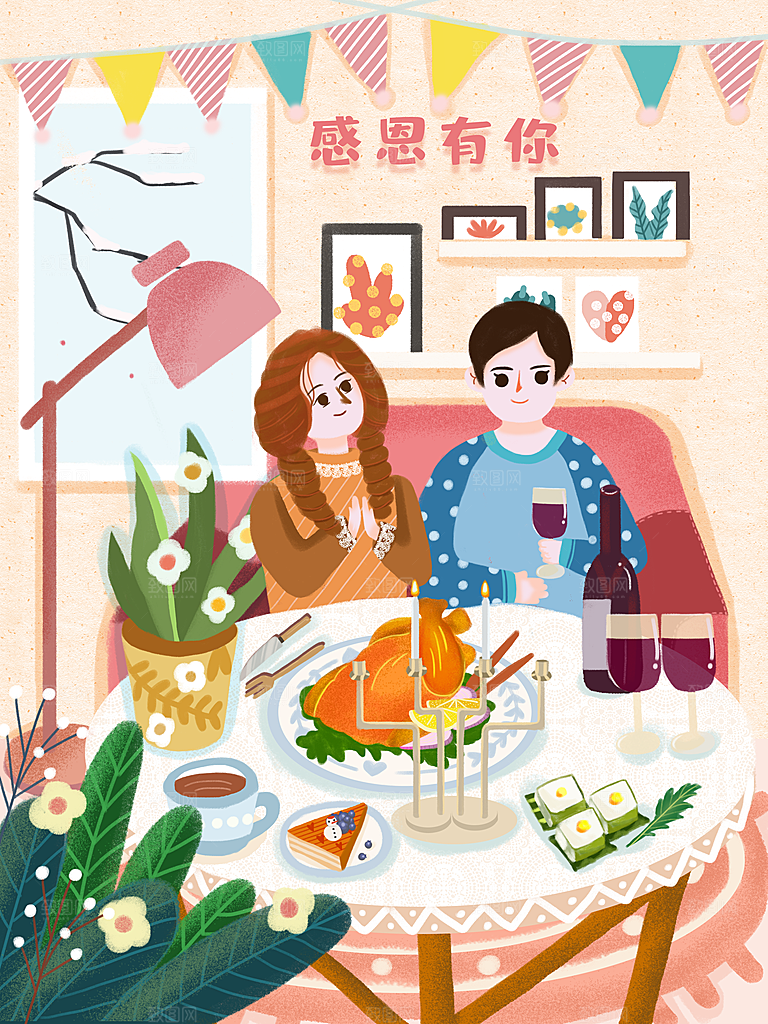 感恩节感恩有你公益活动背景展板插画