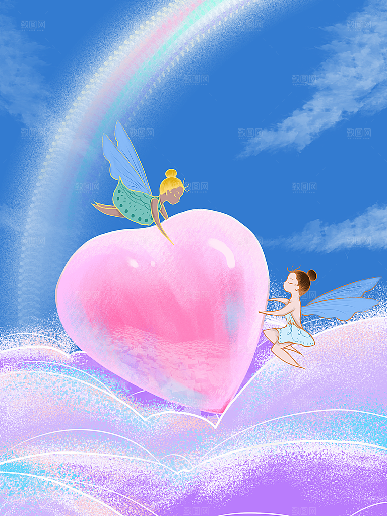 感恩节感恩有你公益活动背景展板插画