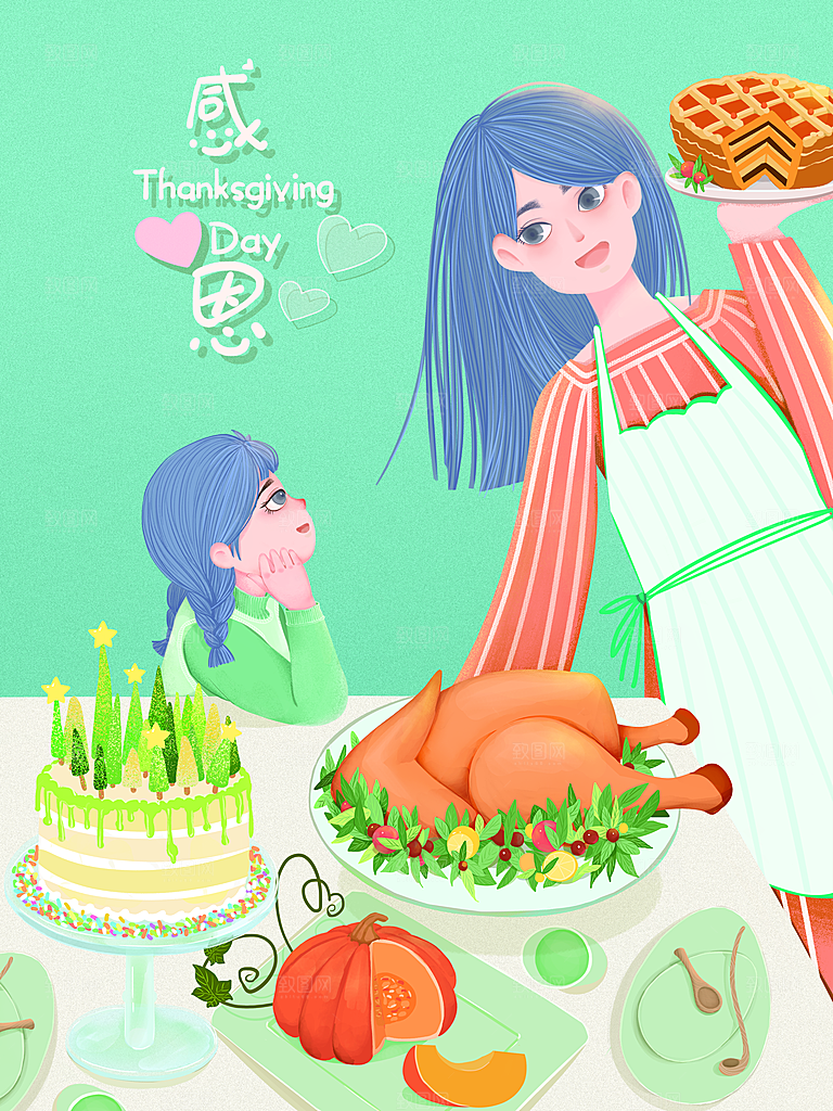 感恩节感恩有你公益活动背景展板插画