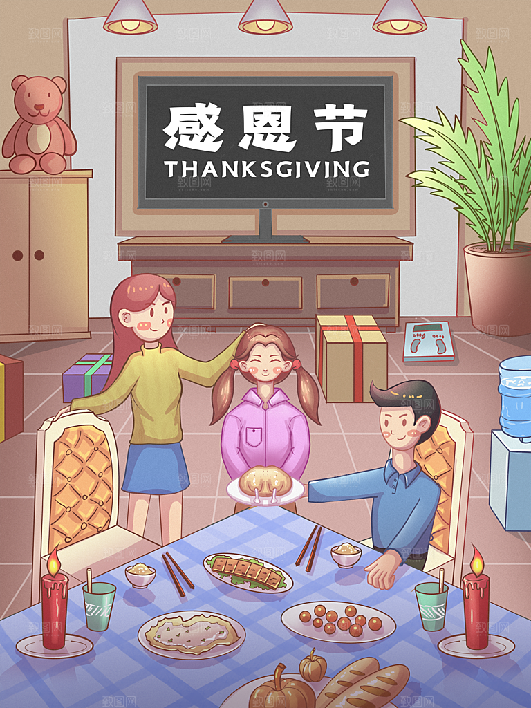 感恩节感恩有你公益活动背景展板插画