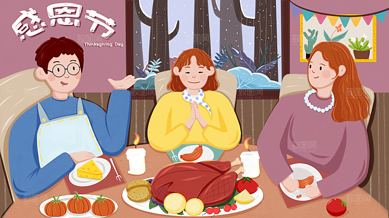 感恩节感恩有你公益活动背景展板插画