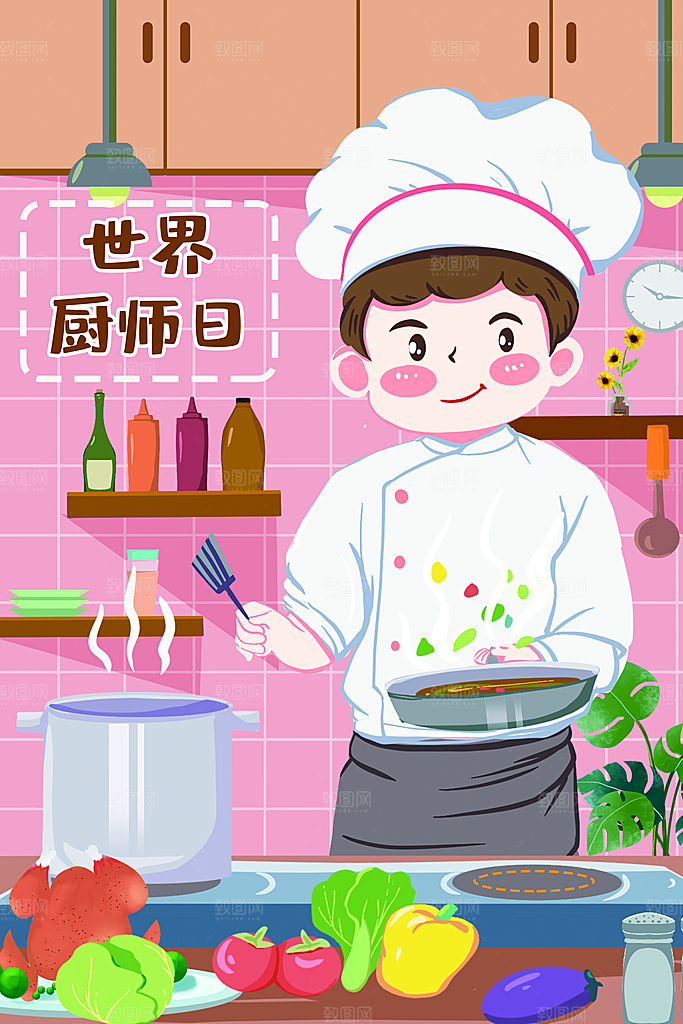 世界厨师日厨王争霸赛烹饪厨艺比赛海报