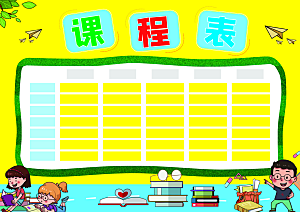 班级课程表学习安排作息时间表格海报