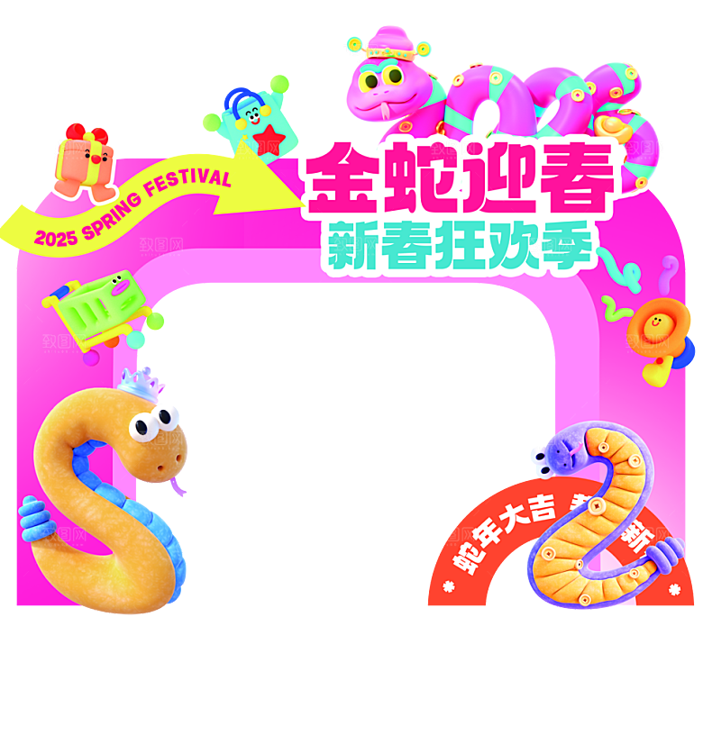 简约大气2025蛇年素材