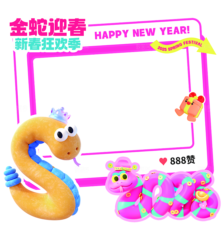 简约大气2025蛇年素材