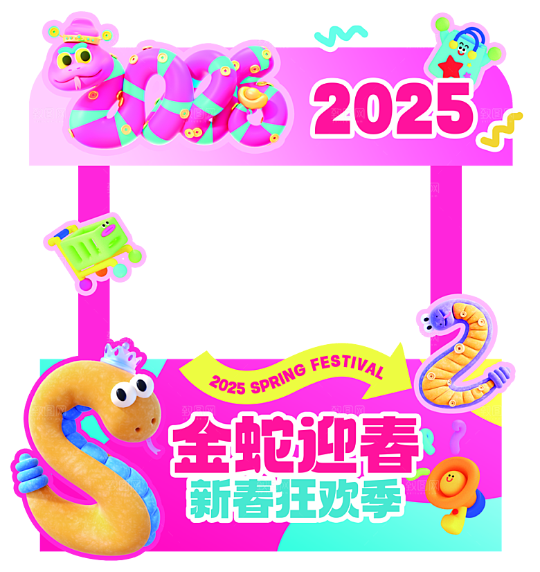 简约大气2025蛇年素材