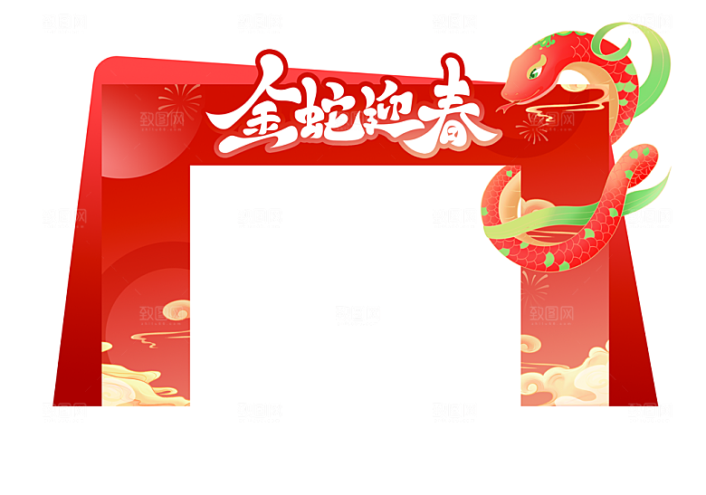简约大气2025蛇年素材