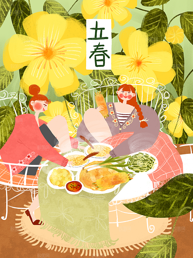 传统节气立春插画海报模版