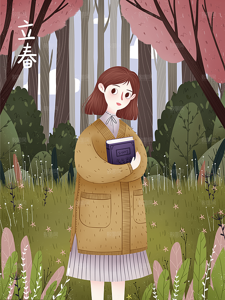 立春节气简约大气插画海报