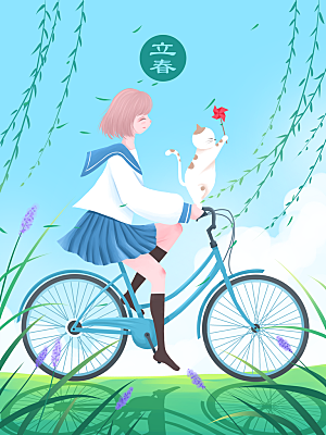 立春节气简约大气插画海报